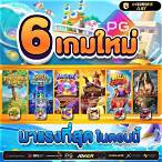 slot แตกง่ายที่สุด